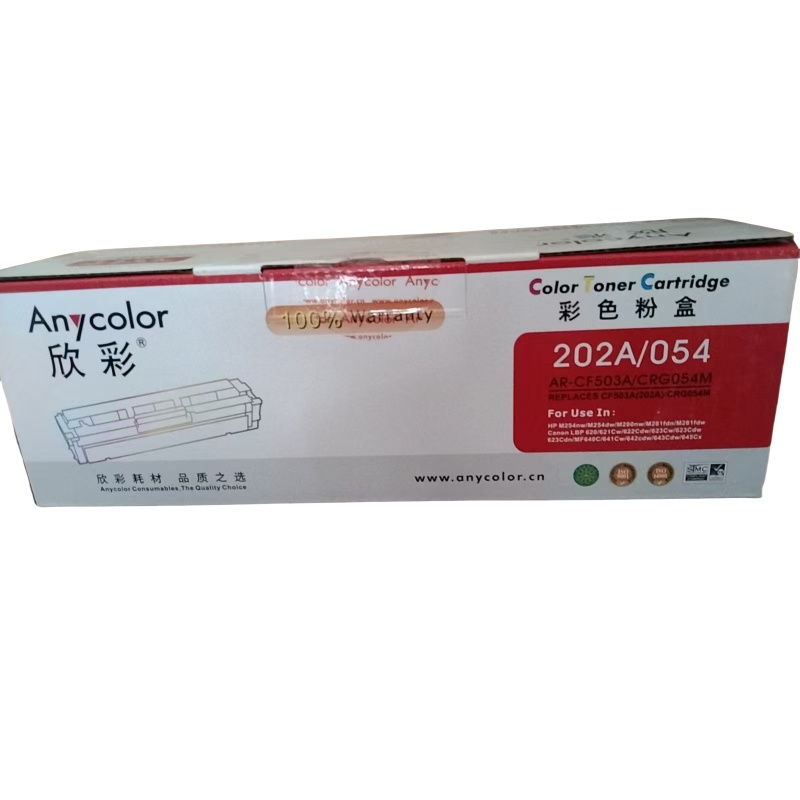 欣彩（Anycolor） AR-CF503A/CRG054M 硒鼓  （单位：支） 适用佳能CRG-054 620 621Cw 623Cw 红色