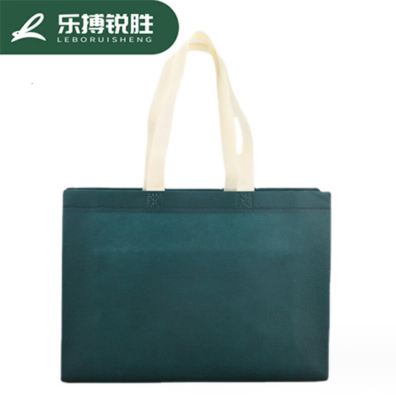 乐搏锐胜（LBRS） LB-WF002 手提无纺布袋 40*30*10cm （单位：个）  墨绿色