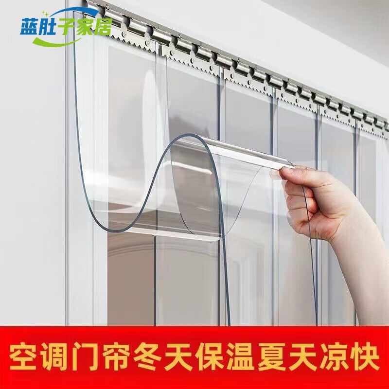 布乐帘盟 厚度3.0mm 宽度20cm 软门帘 28米/件 （单位：件）