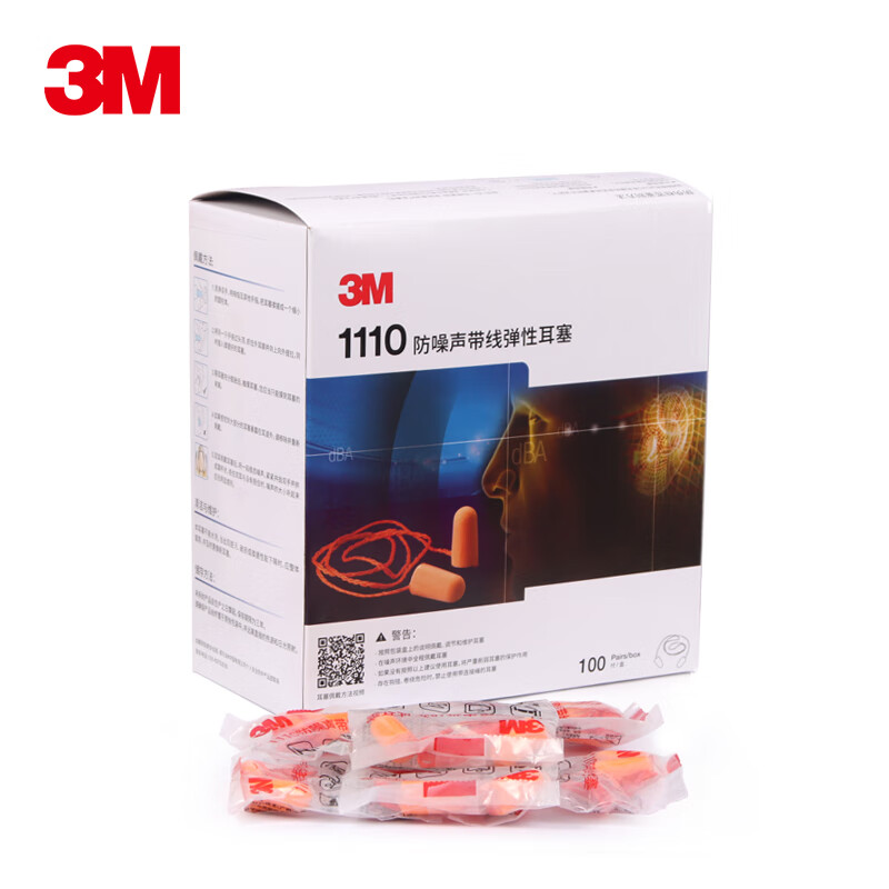 3M 1110 耳塞 100付/盒 （单位：套）  