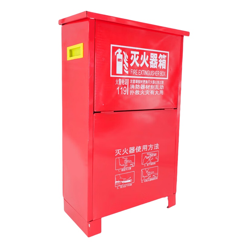 冰禹（ICEY） BYaf-1010 手提式干粉水基消防箱 可放4kg*2 （单位：个）  