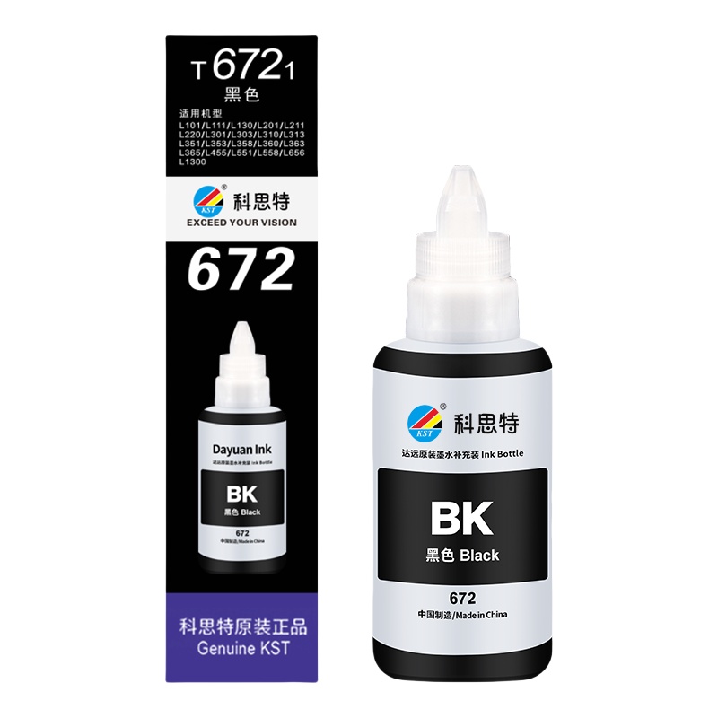 科思特（KST） 672BK 墨水 4500页 （单位：支） 适用爱普生 L351 L358 L383 L455 L485 L1300 L310 T6721 黑色