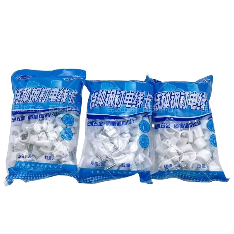 闻昊 8号 圆线卡 100个/包 （单位：个）  