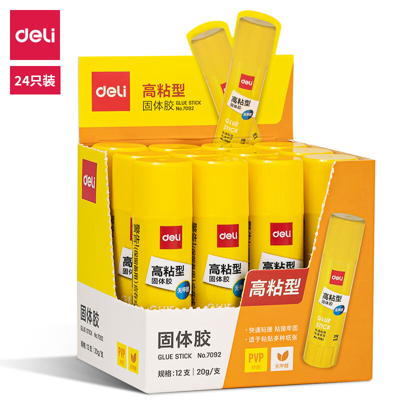 得力（deli） 7092 高粘度PVP固体胶 20g/支 12支/盒 2盒/组 （单位：组）  