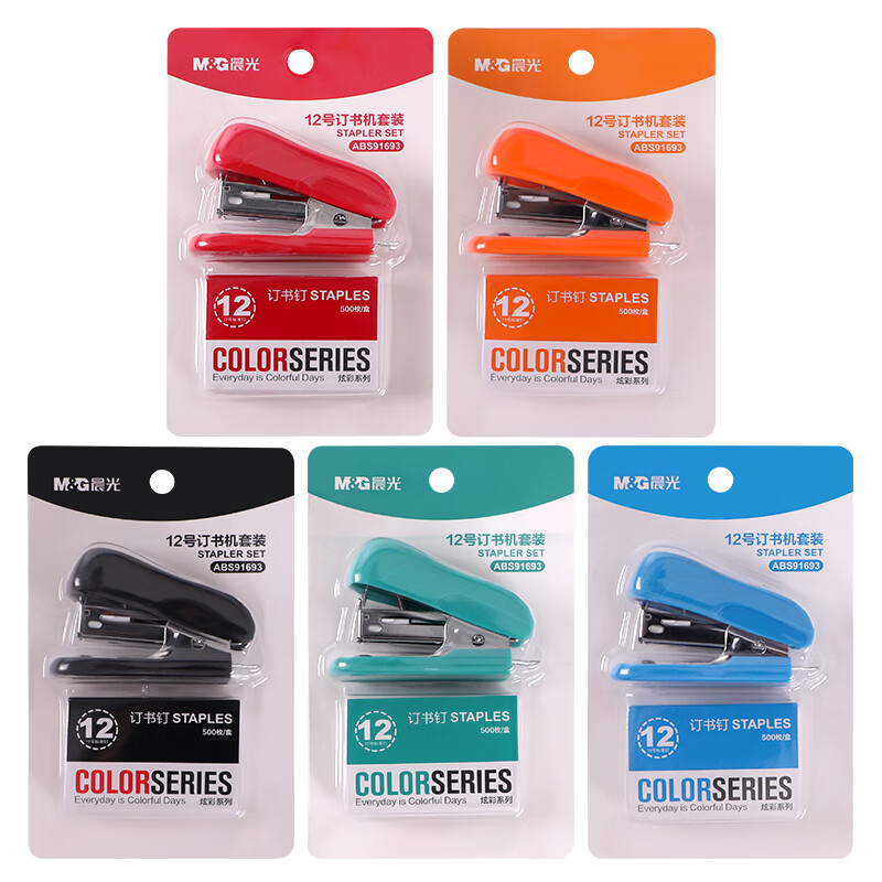 晨光（M&G） ABS91693 12号炫彩订书机 10页 （单位：个） 适配#24/6订书钉 颜色随机