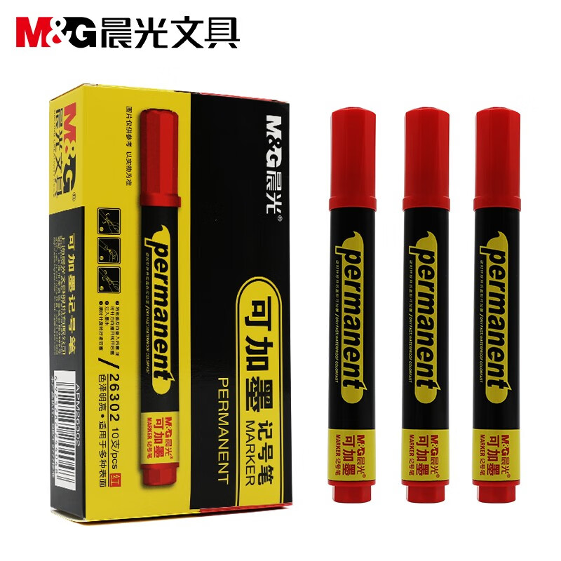 晨光（M&G） APM26302 可加墨单头记号笔 10支/盒 （单位：盒）  红色