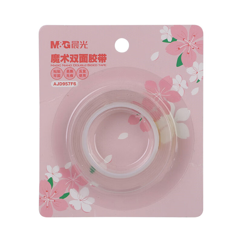 晨光（M&G） AJD957F6 魔术双面胶带 高57mm*宽12mm*长1m （单位：卷）  