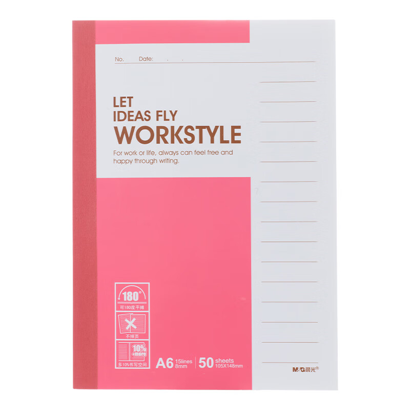 晨光（M&G） APYHA411 A6无线装订本 50页/本 10本/包 （单位：包）  颜色随机
