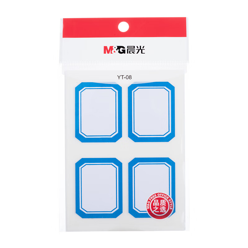 晨光（M&G） YT-08 自粘性标签 35*45mm 4枚/张 10张/包 （单位：包）  蓝色