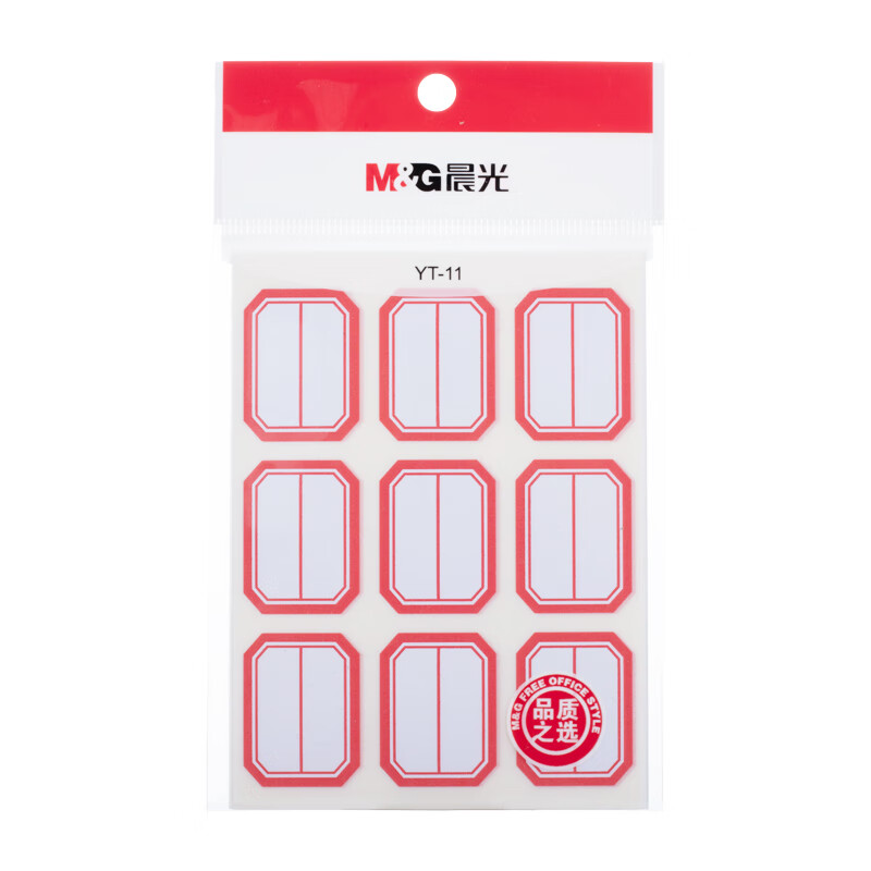晨光（M&G） YT-11 自粘性标签 25*33mm 9枚/张 10张/包 （单位：包）  红色