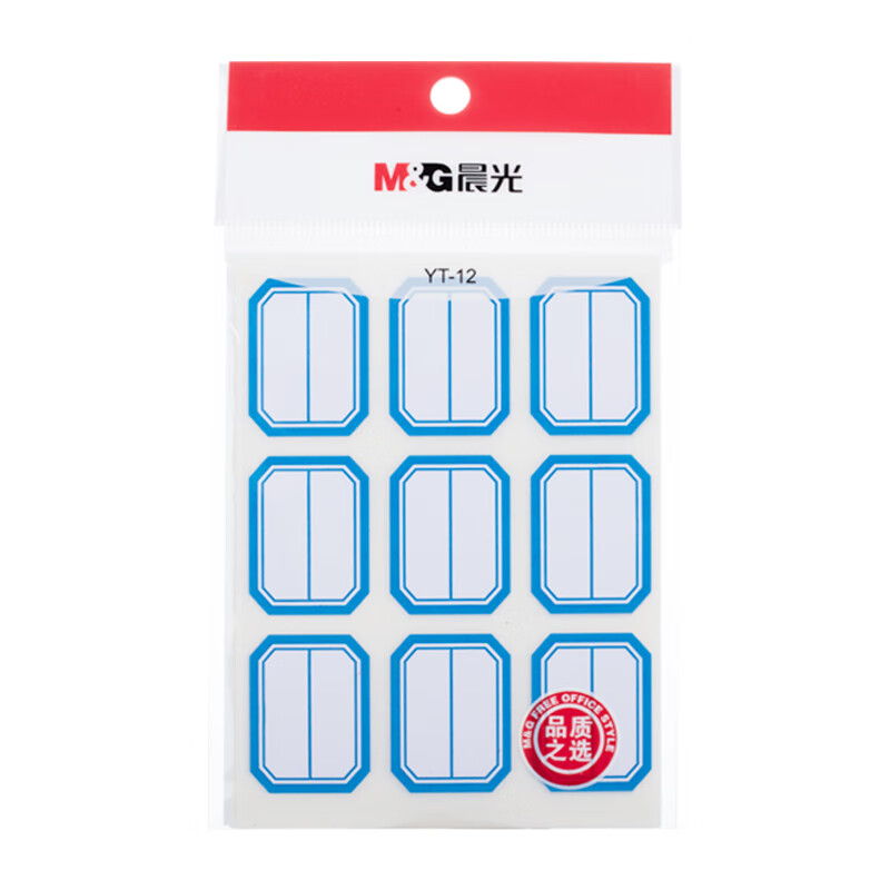 晨光（M&G） YT-12 自粘性标签 25*33mm 9枚/张 10张/包 （单位：包） 蓝色