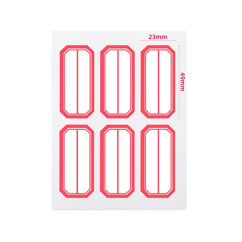 得力（deli） 7187 自粘性胶贴口取纸 23*49mm/枚 6枚/张 12张/本 （单位：本）