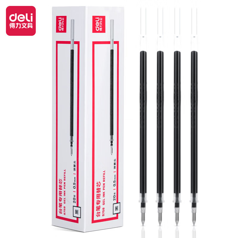得力（deli） S758 台笔笔芯 0.5mm 20支/盒 （单位：盒）  黑色