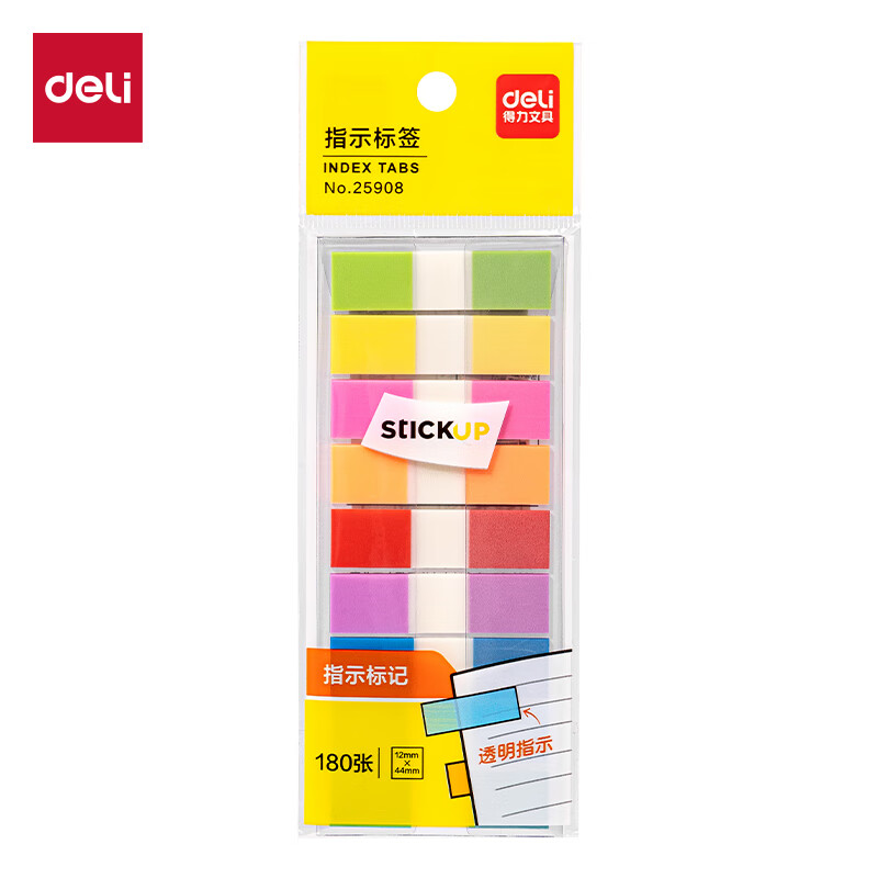 得力（deli） 25908 指示标签贴 12*44mm 9条*20张 （单位：包）  混色