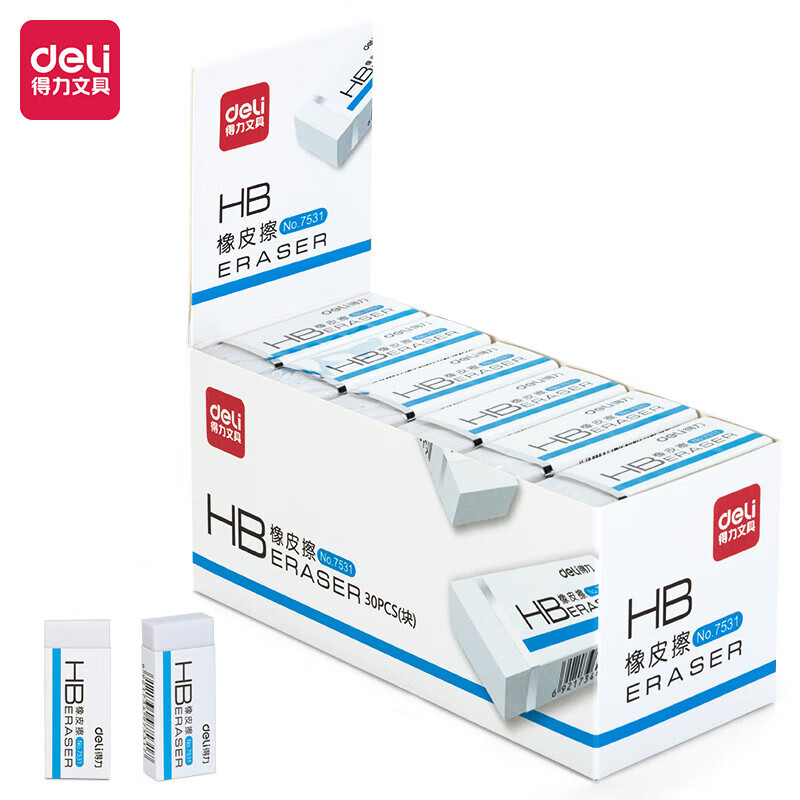 得力（deli） 7531 橡皮擦 30块 （单位：盒）  