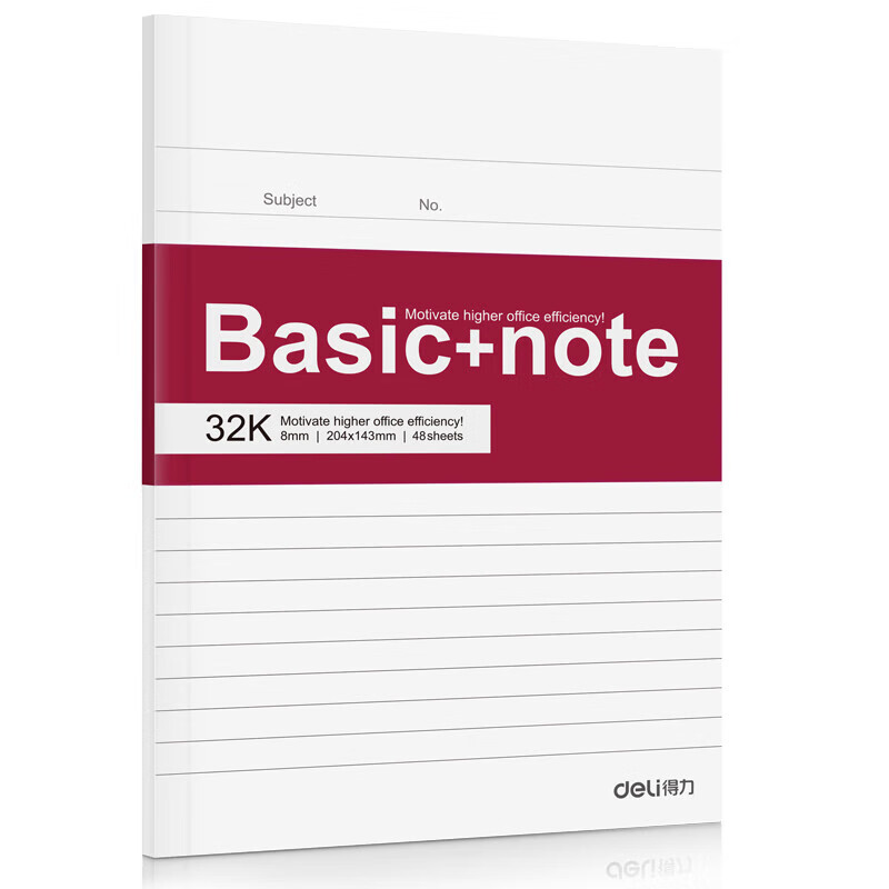 得力（deli） 7957 无线胶装本 32K/48页 10本/包 （单位：包）  混色