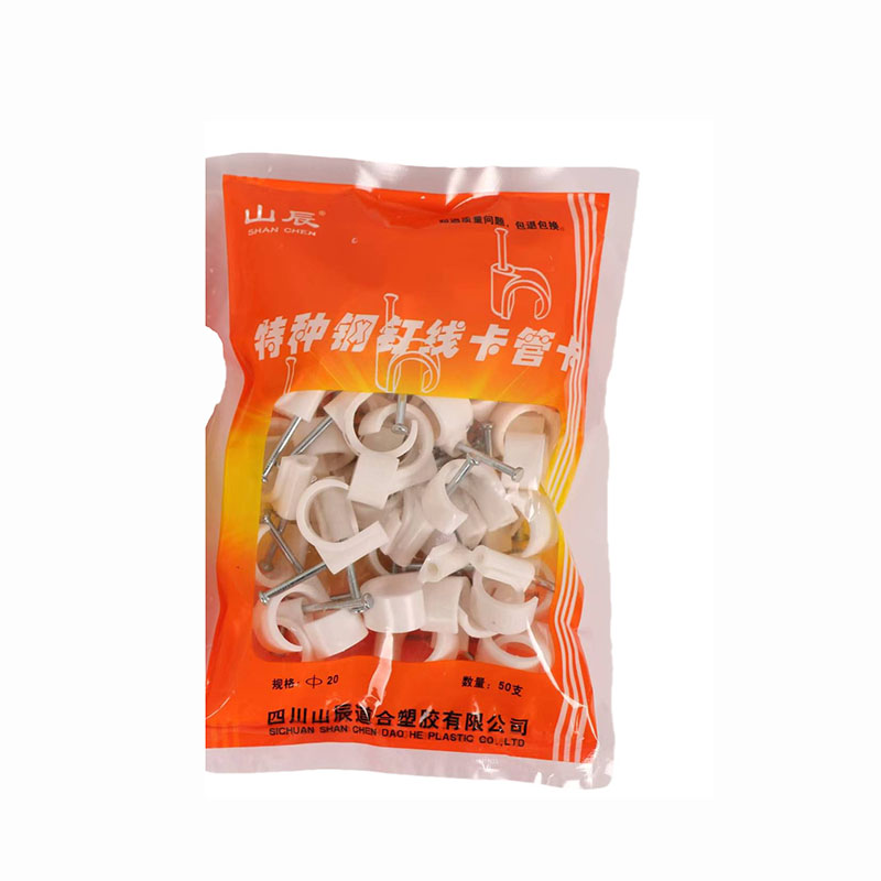 山辰 DN25 PVC、PVC-C管卡 50个/包 （单位：个）  