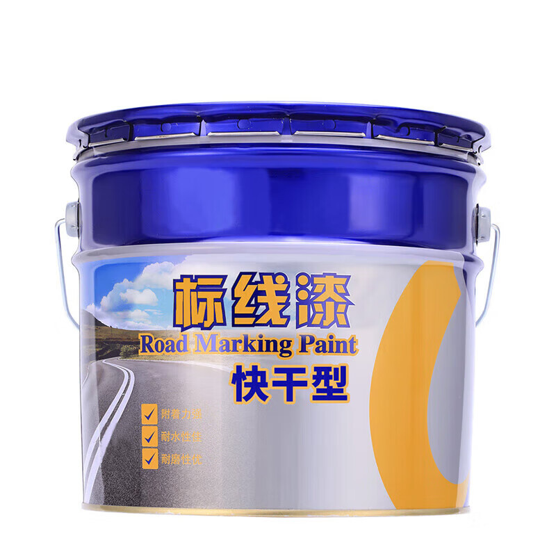 OUOETY 快干型 划线漆 20kg （单位：桶）  白色