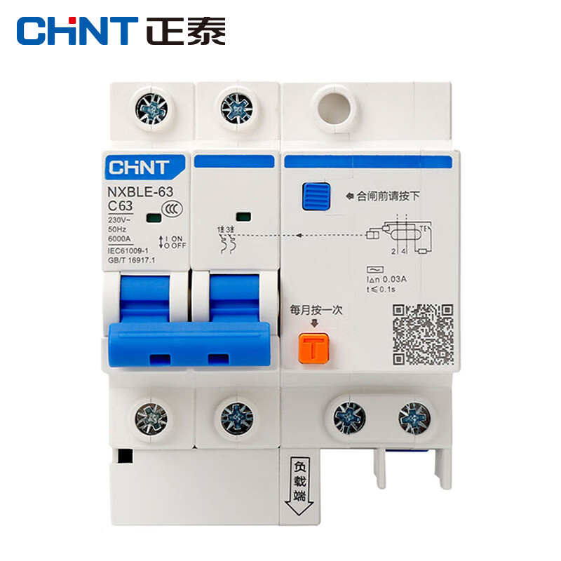 正泰（CHNT） NXBLE-C63-2P 断路器  （单位：个）  