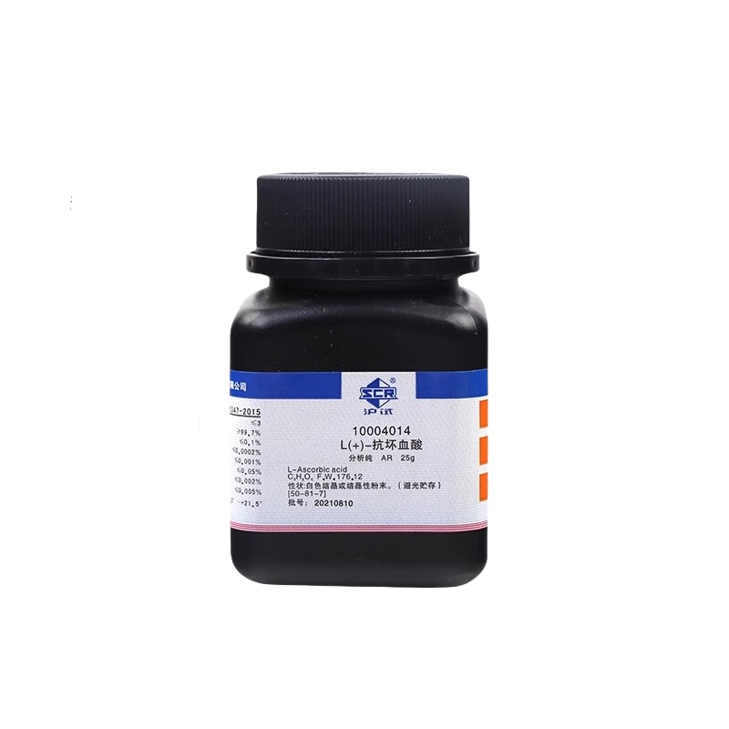 沪试 25克 抗坏血酸维生素C AR分析纯 （单位：瓶）  