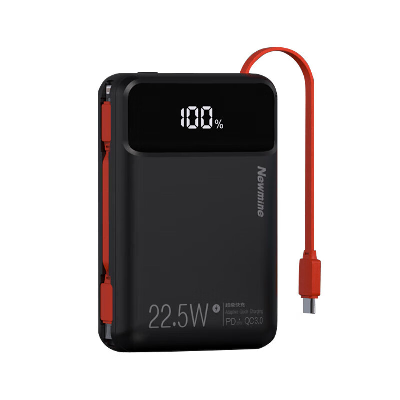纽曼（Newsmy） P268 移动电源 20000mAh （单位：个）  黑色