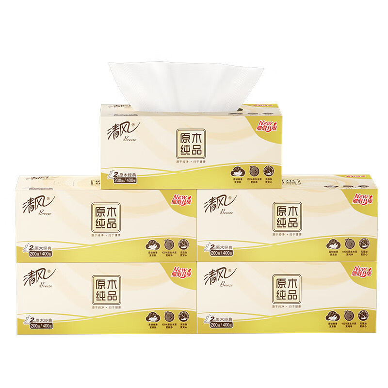 清风 B338CEN 盒装抽纸 2层 200抽/盒 9盒/箱 （单位：箱）  