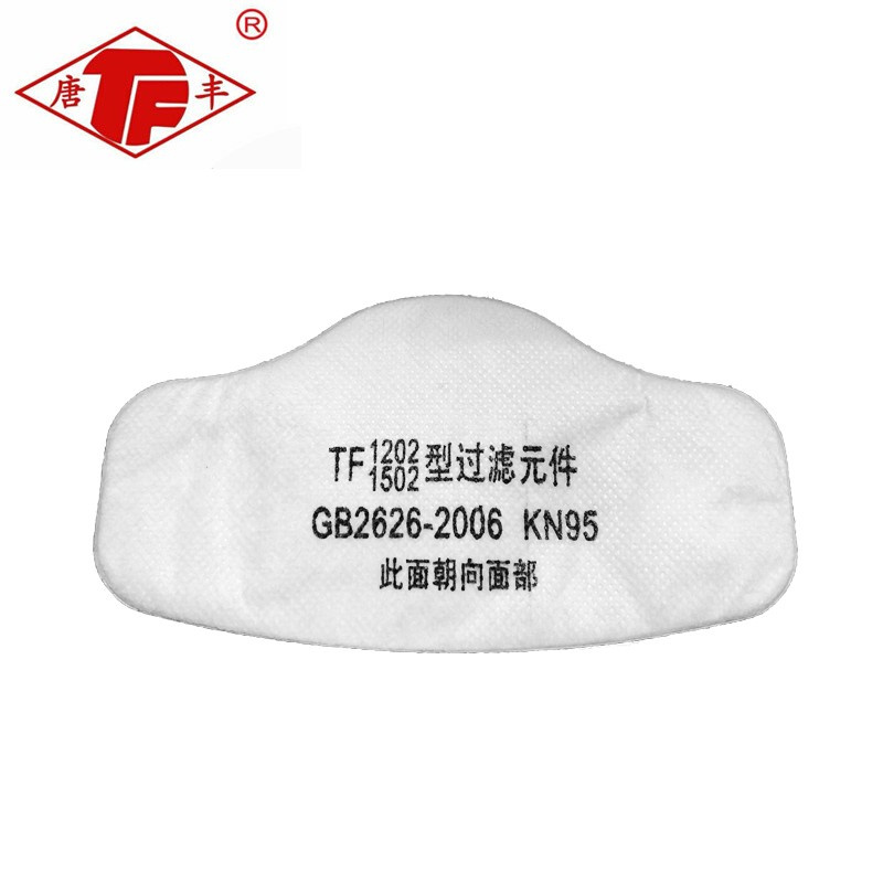 唐丰 1202 滤棉 10片/包 （单位：包） 搭配TF1502面具使用KN95
