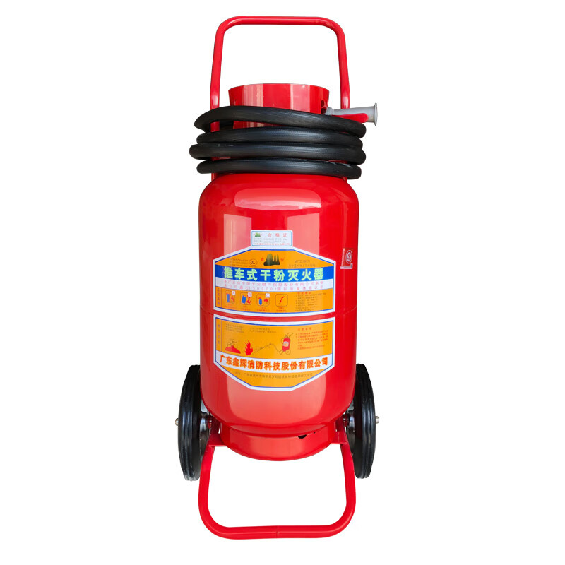 OEMG 手推车式 干粉灭火器 25kg （单位：罐）