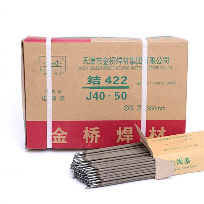 金桥 J502 大桥电焊条 3.2mm 20公斤 （单位：箱）