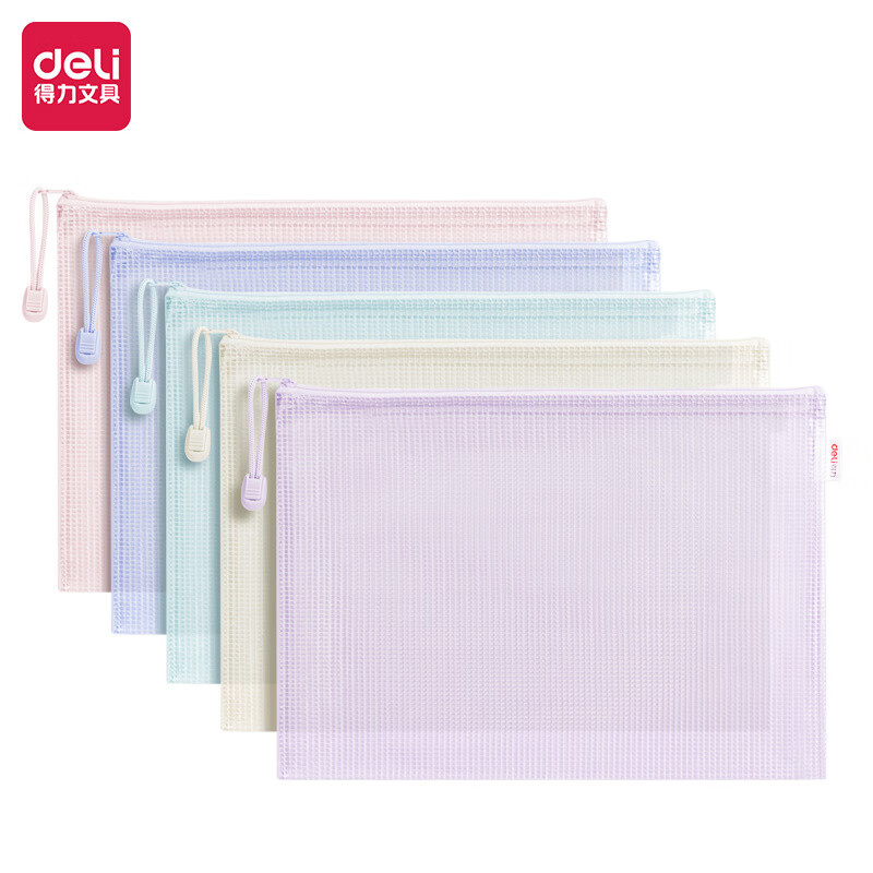得力（deli） 63481A 拉链袋 A4 5个/组 （单位：组） 混色