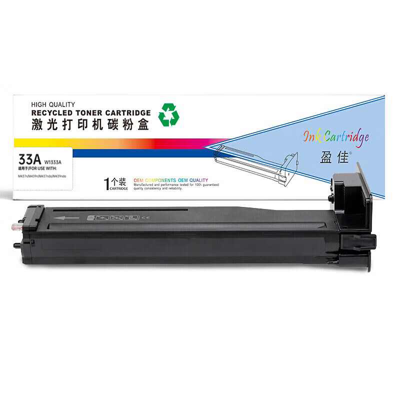盈佳（Ink Cartridge） W1333A 激光碳粉盒商专版带芯片 7400页 （单位：支） 适用于惠普HP LaserJet MFP M437 系列 HP LaserJet MFP M439 系列 黑色