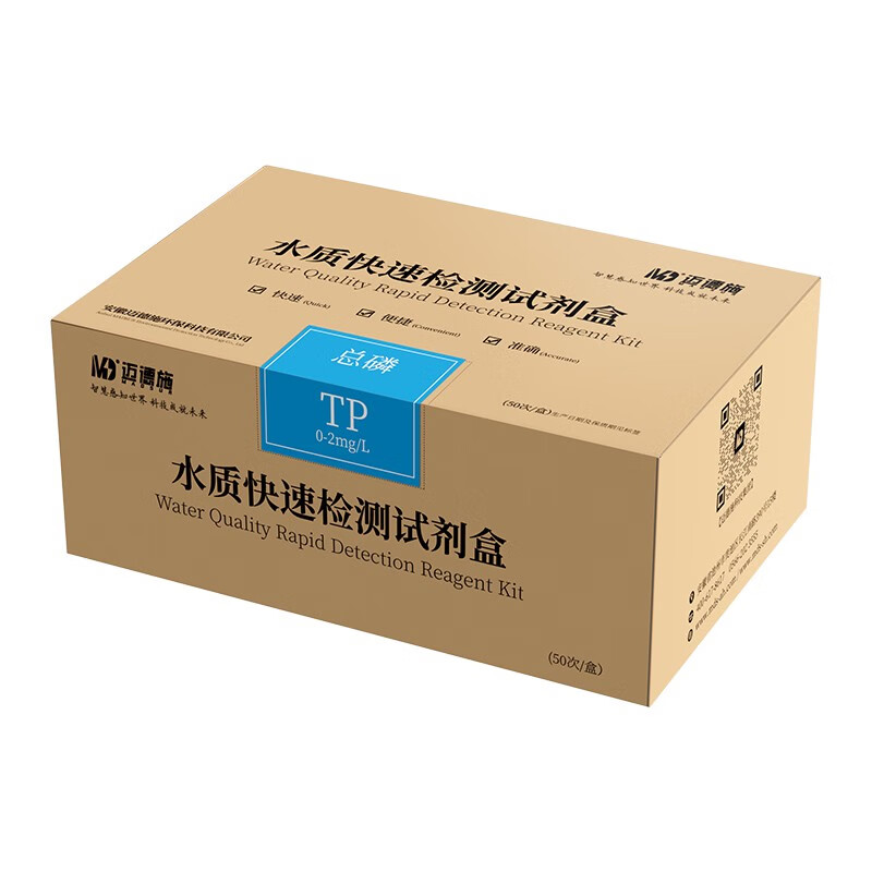 国产 0-10mg/L 氨氮快速检测盒 50次/盒 （单位：盒）