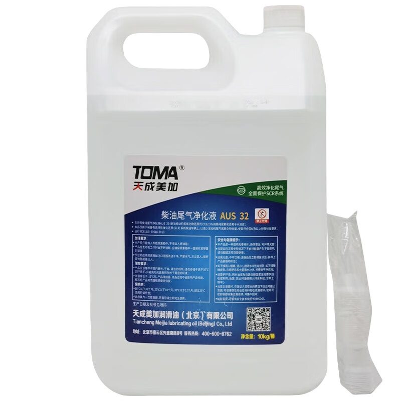 天成美加 AUS32 尾气处理液 10KG （单位：桶）