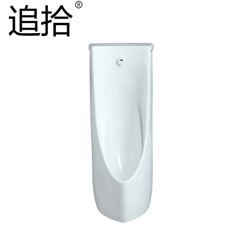 追拾 328落地款 感应小便斗 （单位：个）