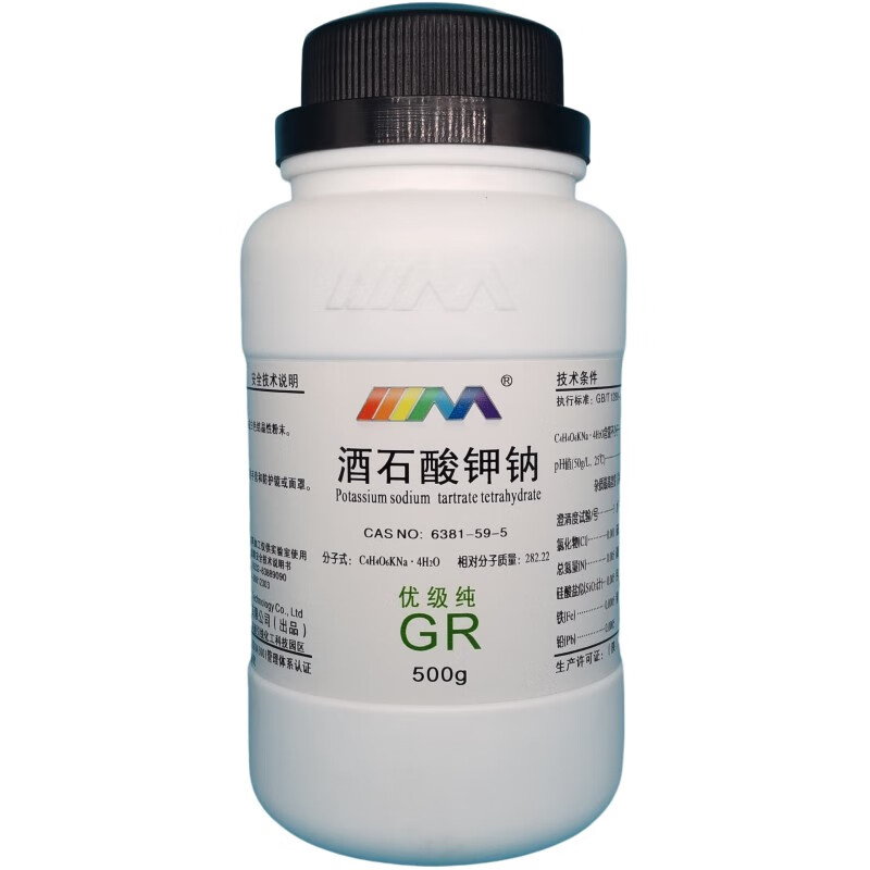 卡朗 GR优级纯 酒石酸钾钠 500g （单位：瓶）