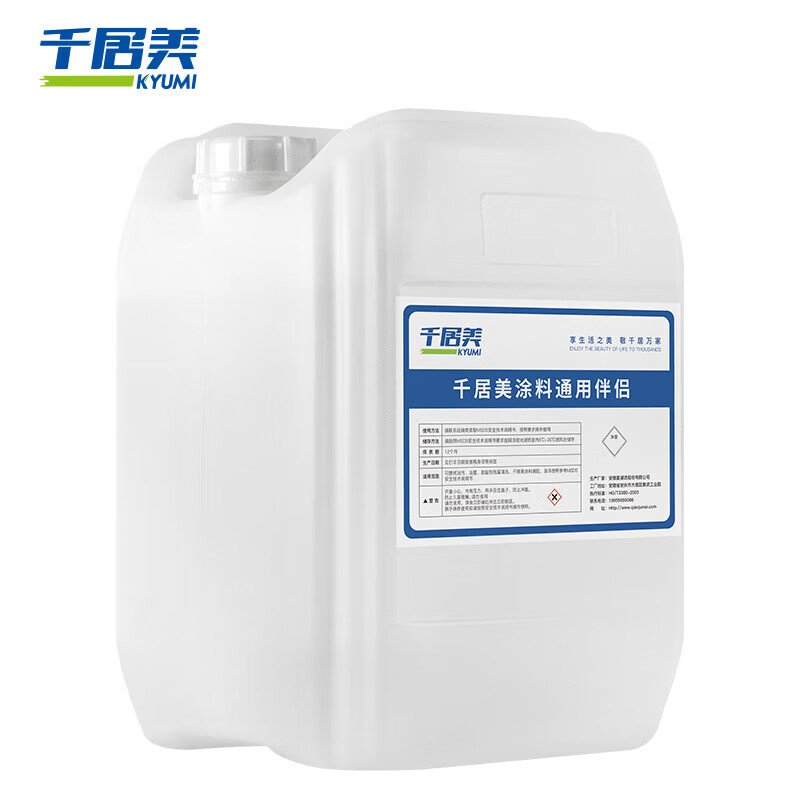 千居美 8KG 通用稀释剂 （单位：桶）