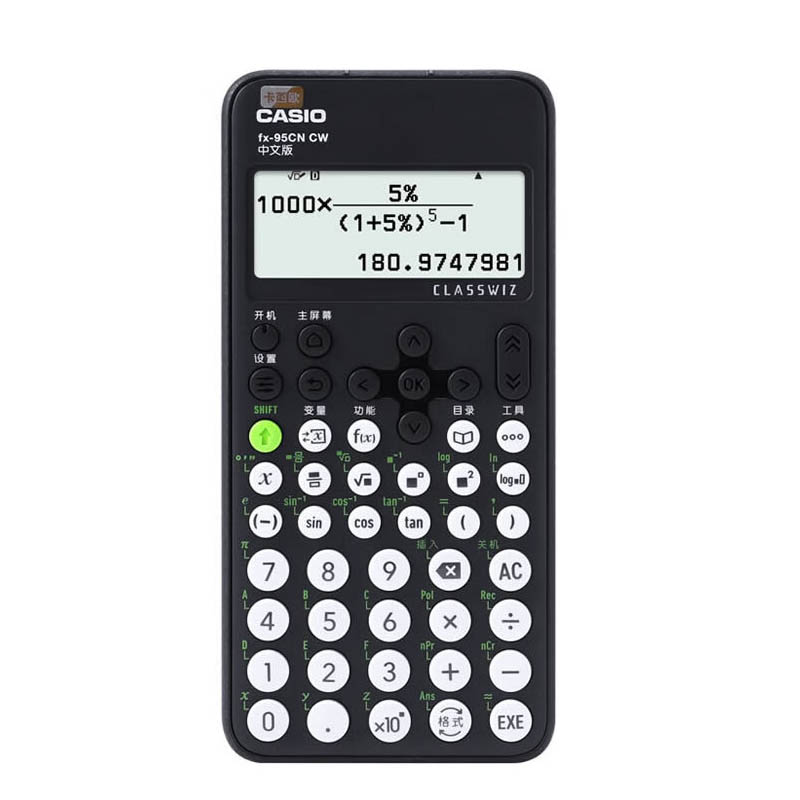 卡西欧 FX-95CN 考试计算器 CW新款 一二级建造师 （单位：台）