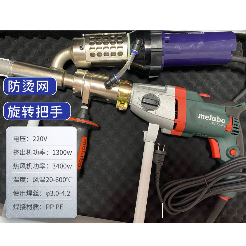 猎霆 RSFT-16A-A 麦太保挤出机 莱斯特风机 （单位：把）