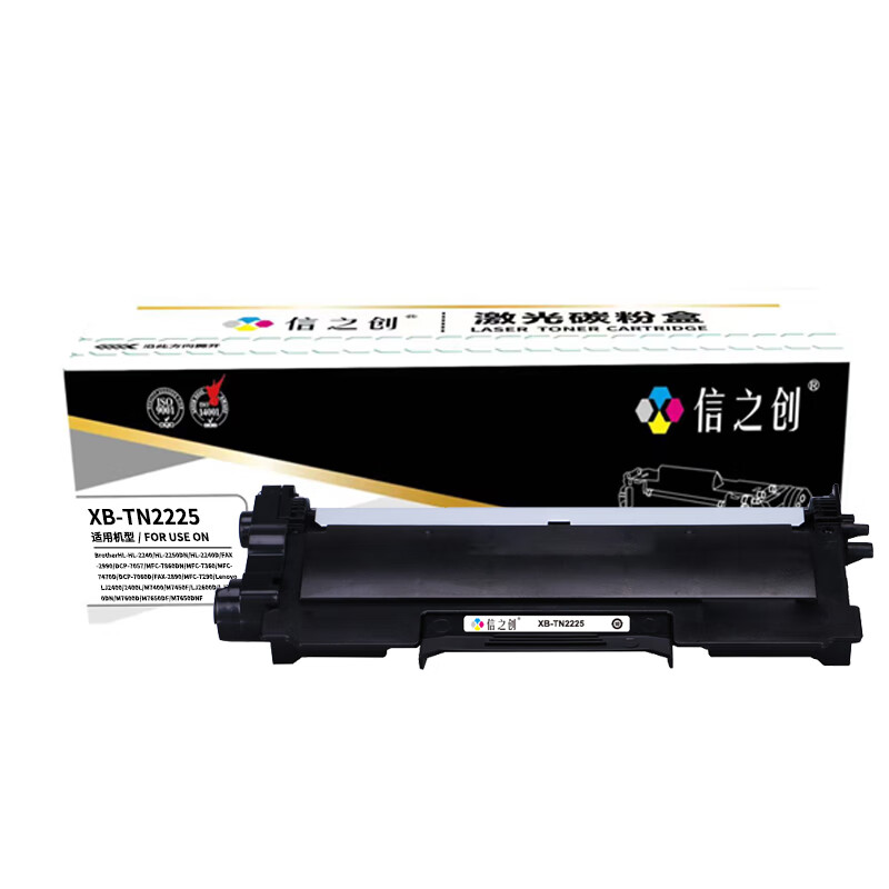 信之创 XB-TN2225 鼓粉分离式墨粉盒 带芯片 2600页 （单位：支） 适用Brother HL-2240 黑色