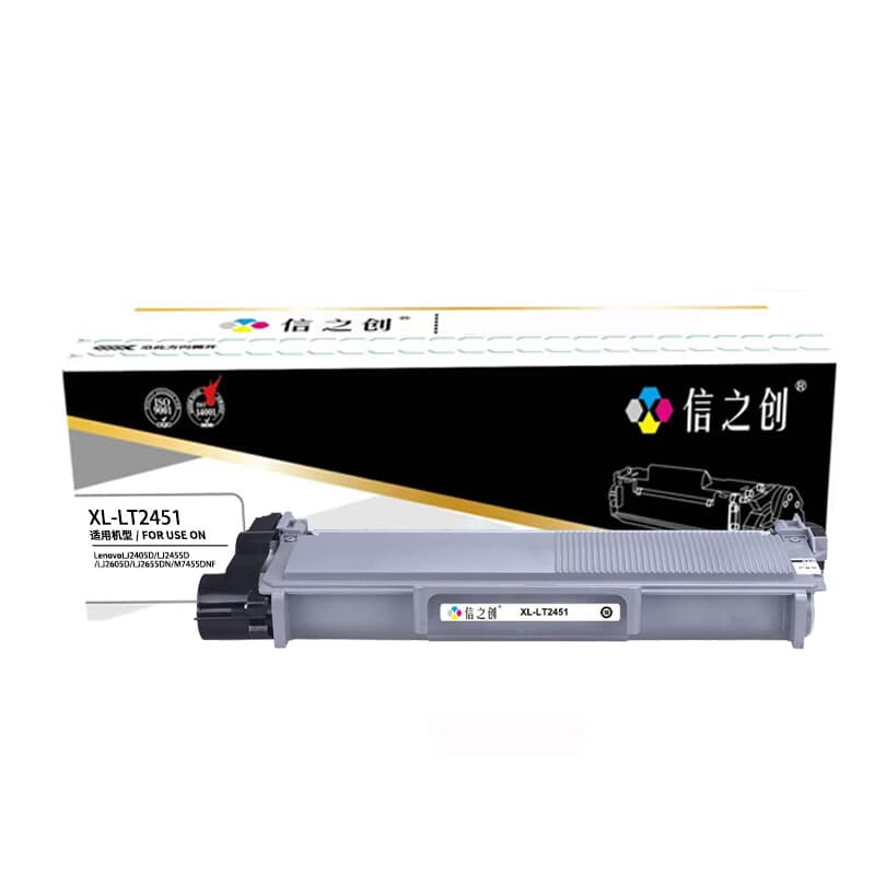 信之创 XL-LT2451 鼓粉分离式墨粉盒 2600页 （单位：支） 适用Lenovo LJ2405D/LJ2455D/LJ2605D/LJ2655DN/M7455DNF/M7675DXF 黑色