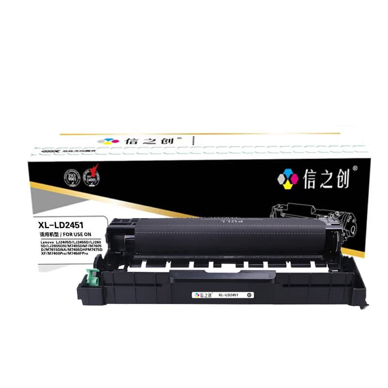 信之创 XL-LD2451 鼓粉分离式成像组件带芯片 12000页 （单位：支） 适用Lenovo LJ2405D/LJ2655DN 黑色