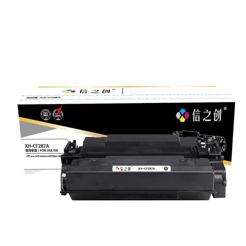 信之创 XH-CF287A 一体式硒鼓带芯片 18000页 （单位：支） 适用HP M506dn/M506x/M506n 黑色