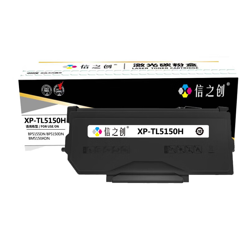 信之创 XP-TL5150H 鼓粉分离式墨粉盒 带芯片 6000页 （单位：支） 适用BP5155DN/BP5150DN/BM5150ADN 黑色