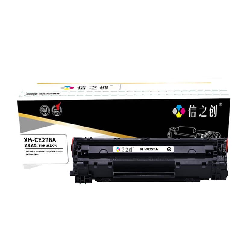 信之创 XH-CE278A 一体式硒鼓带芯片 2100页 （单位：支） 适用HP P1560/P1566/P1606/P1606dn 黑色