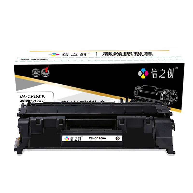 信之创 XH-CF280A 硒鼓 2700页 （单位：支） 适用HP LaserJet Pro 400 M401/M401a/M401n/M401d/M401dn/M401dne 黑色