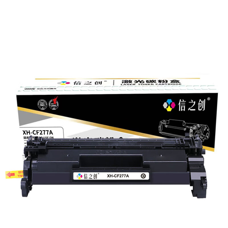 信之创 XH-CF277A 硒鼓 3100页 （单位：支） 适用HP M305d/305dn/329mw/329dn/405d/405dn 黑色