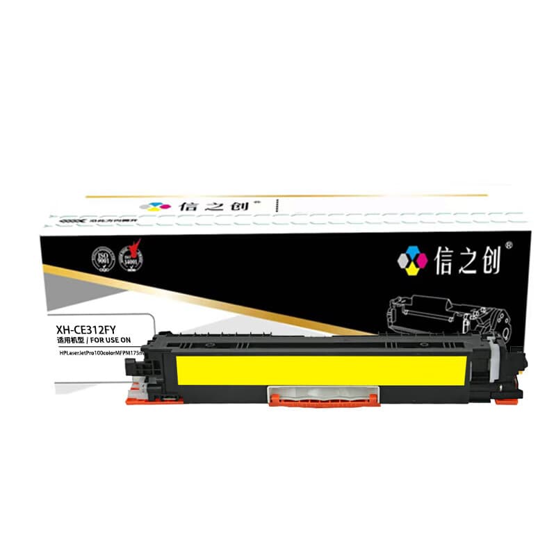 信之创 XH-CE312FY 一体式硒鼓带芯片 1000页 （单位：支） 适用HP M175nw/CP1025/1025nw 黄色