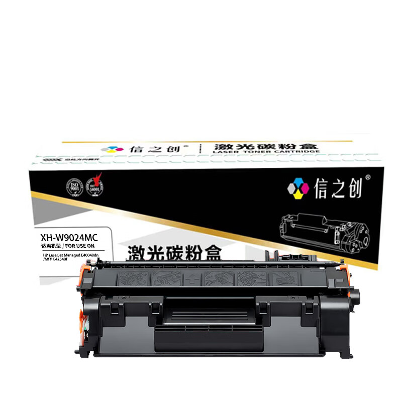 信之创 XH-W9024MC 硒鼓 11500页 （单位：支） 适用HP LaserJet Managed E40040dn/MFP E42540f 黑色
