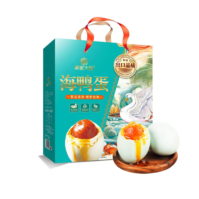 卿家大院 礼盒装 鸭蛋礼盒 1100g （单位：盒）