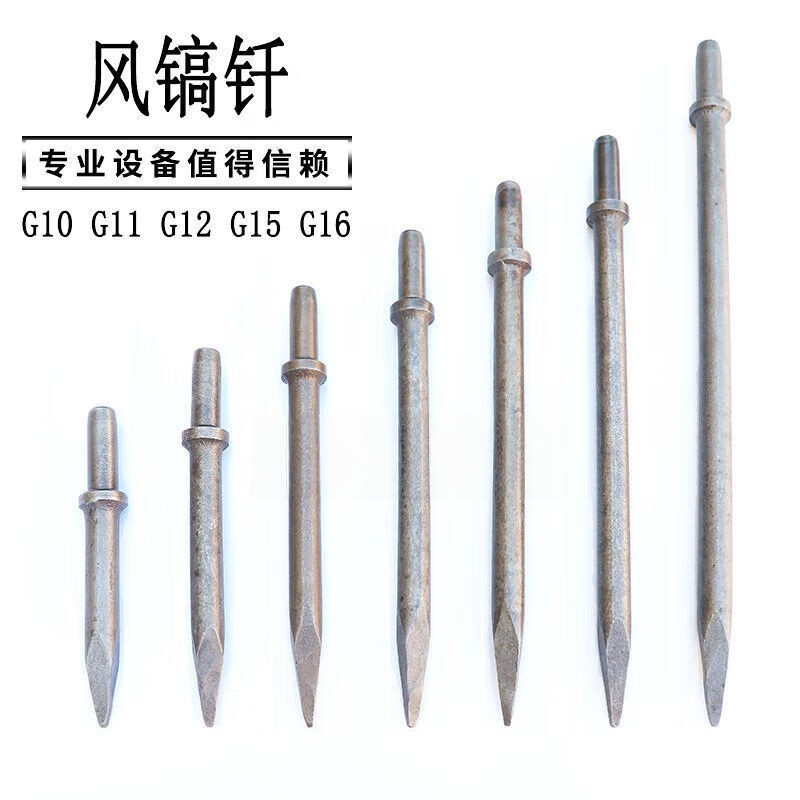 开山 24*25*300mm 风镐钎 （单位：把）